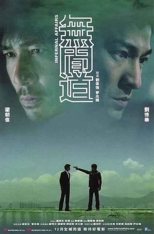 沈阳音乐学院毕业证样本